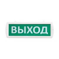 Оповещатель охранно-пожарный световой (табло) двухстороннее "Стрелка" SLT Т 12-Д