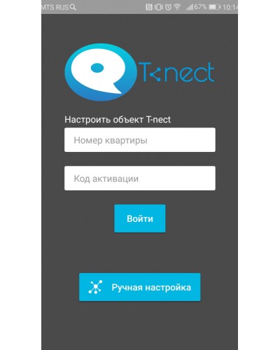 ПО True IP Systems Лицензия T-nect LITE в Долгопрудном Аксессуары для IP домофонов Pintop.ru