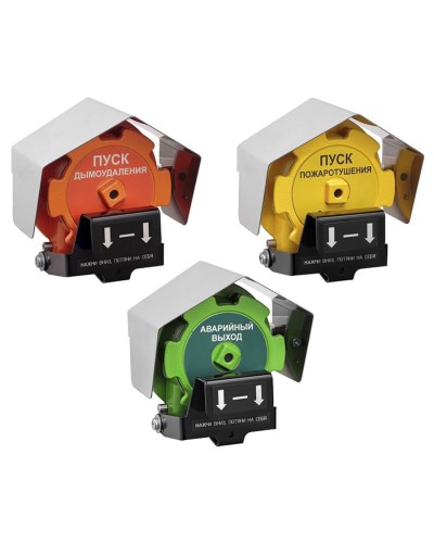 Извещатель Эрвист ИПР 535-Орлан-П-А-А в Долгопрудном Пожарные извещатели Pintop.ru